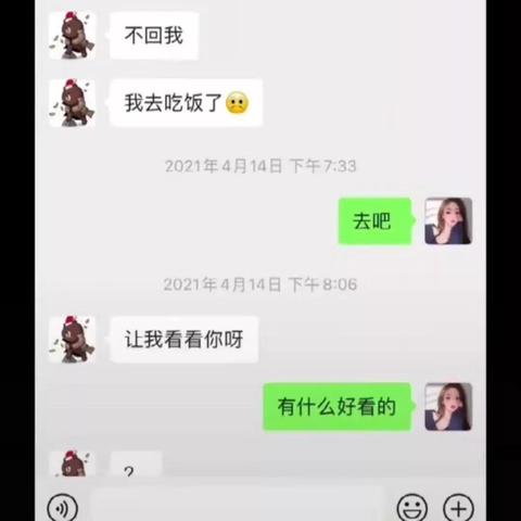 微信聊天记录被删了还能找回来吗？一篇说透所有情况的指南