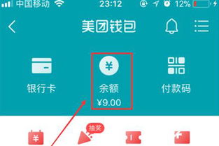 羊小咩享花卡取现提额全攻略，手把手教你轻松提升取现额度