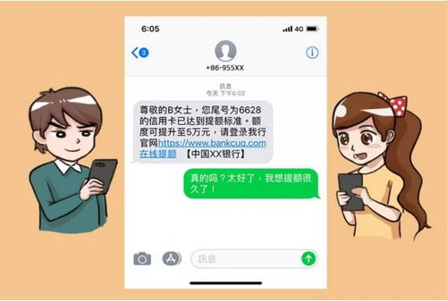 羊小咩享花卡取现提额全攻略，手把手教你轻松提升取现额度