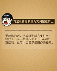羊小咩享花卡取现提额全攻略，手把手教你轻松提升取现额度