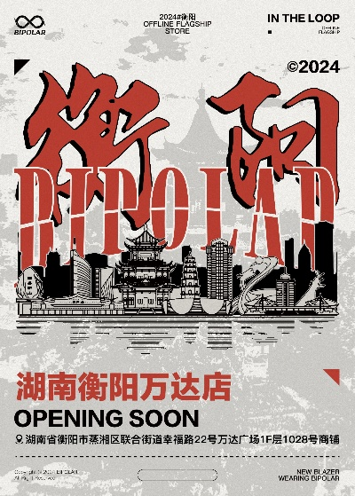 衡阳展柜加盟店品牌推荐