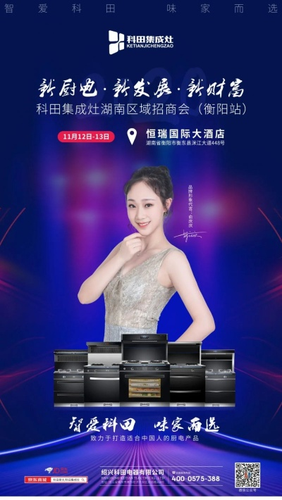 衡阳展柜加盟店品牌推荐