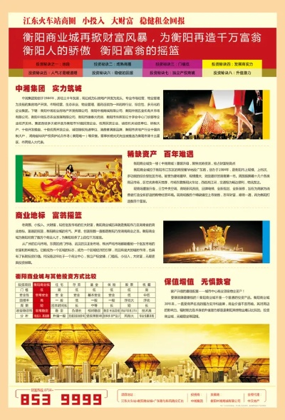 衡阳展柜加盟店品牌推荐
