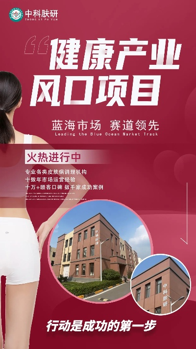 金华品牌加盟推荐，优质品牌选择指南