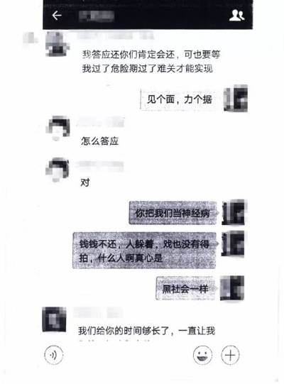 掌握关键信息，如何查询老公的聊天记录