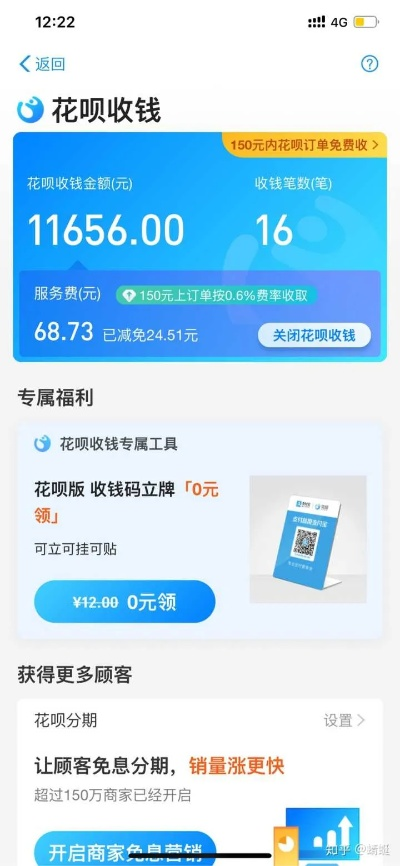 为什么花呗不可以提现了—深度解析与案例分享