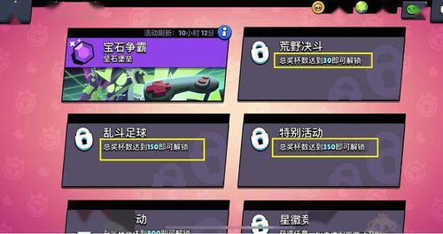 手把手教你玩转火星直播点歌唱歌全攻略