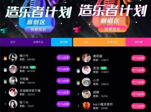 手把手教你玩转火星直播点歌唱歌全攻略