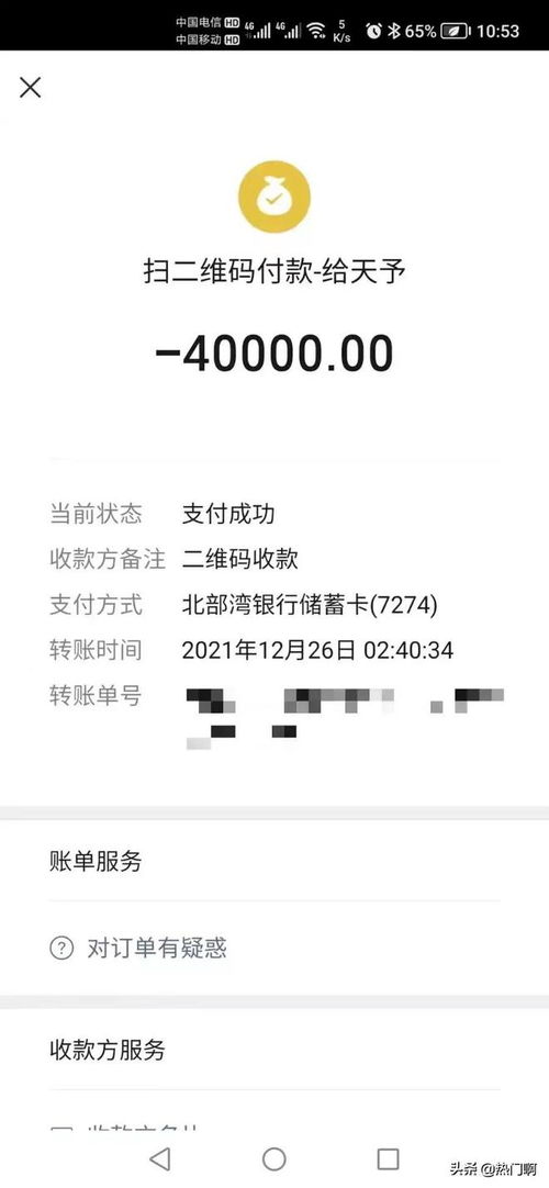 揭秘真相免费查开房背后的真相与风险，案例、问答、表格一网打尽！