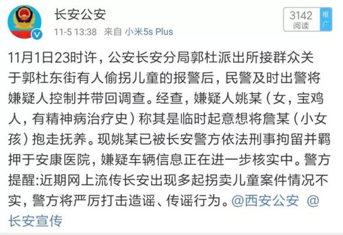 揭秘真相免费查开房背后的真相与风险，案例、问答、表格一网打尽！