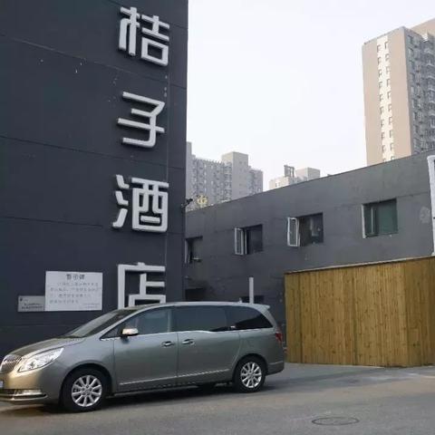 酒店开房记录怎么查