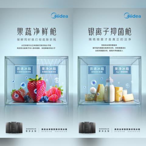 母婴品牌战报，市场动态与消费者洞察
