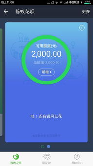如何高效利用桃多多桃享卡500额度