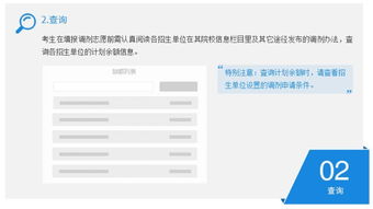 开房信息可以查吗？详解查询流程与注意事项