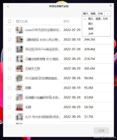 浙江如何查看别人最近几天的微信聊天记录啊?