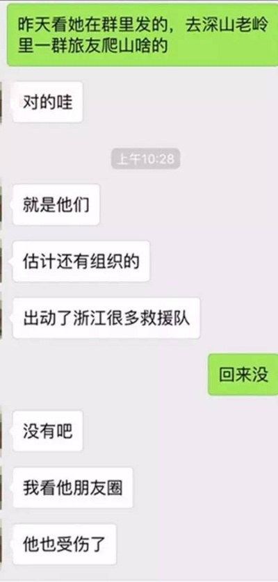 浙江如何查看别人最近几天的微信聊天记录啊?