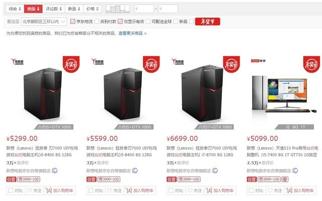 老牌低价电脑推荐，这些抠门品牌值得你看看