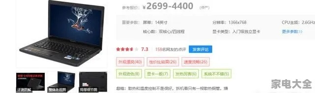 老牌低价电脑推荐，这些抠门品牌值得你看看