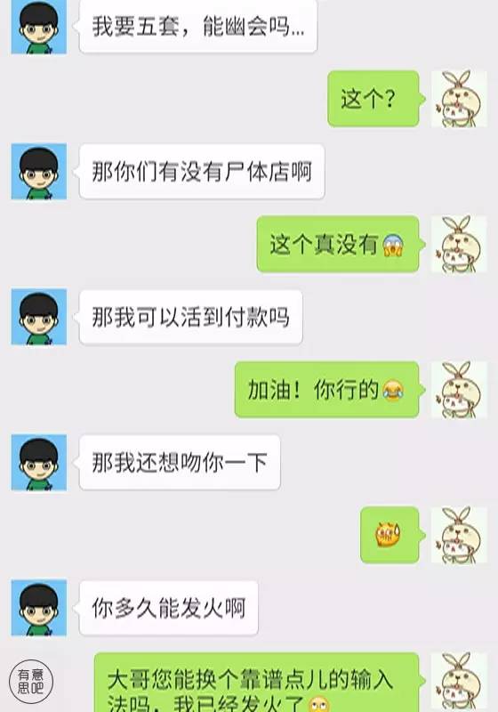 如何查看别人的微信聊天记录？这些方法你真的需要了解吗？