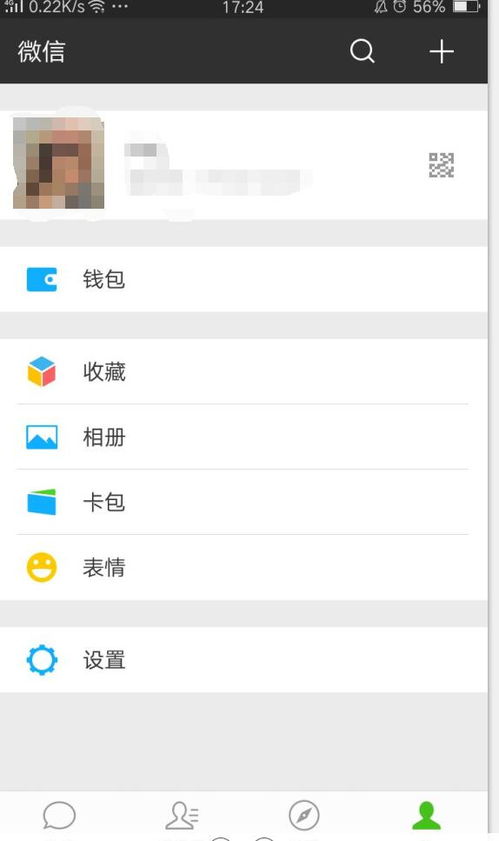 如何查看别人的微信聊天记录？这些方法你真的需要了解吗？