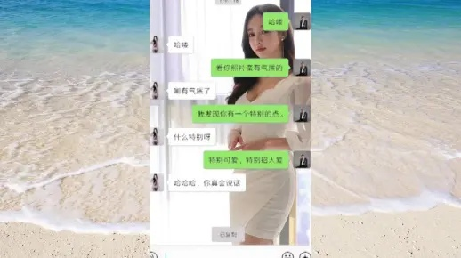 我暗恋一个女生，请问怎么才能偷看她微信聊天记录？