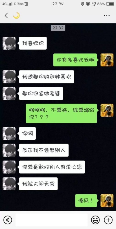 我暗恋一个女生，请问怎么才能偷看她微信聊天记录？