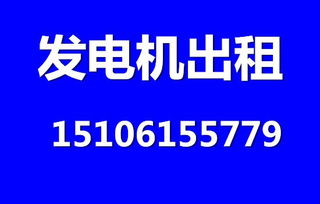 盐田品牌电脑出租服务介绍