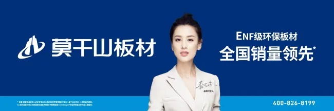 2023板材十大品牌排名知乎实测！这些品牌到底值不值得买？