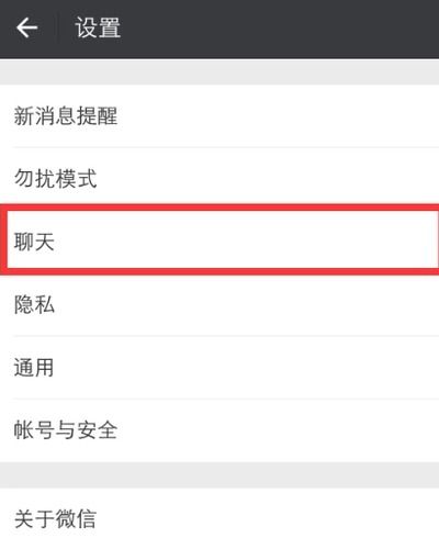 怎样在电脑里查看别人的聊天记录？合法与风险并存的全解析