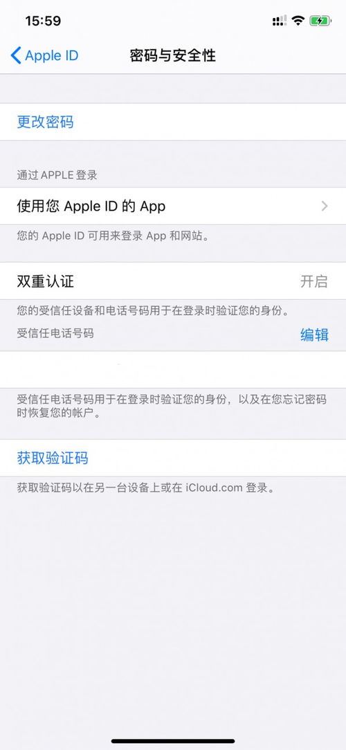 揭秘隐私保护，如何查询开房记录？