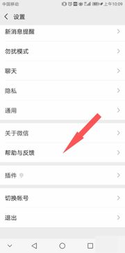 微信聊天记录被刪除了還能恢復嗎？