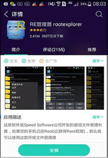 突破困境，如何在未知密码的情况下查看微信聊天记录？
