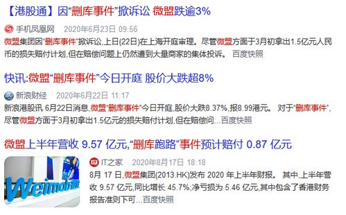 查开房网站，如何识别、防范与应对全攻略