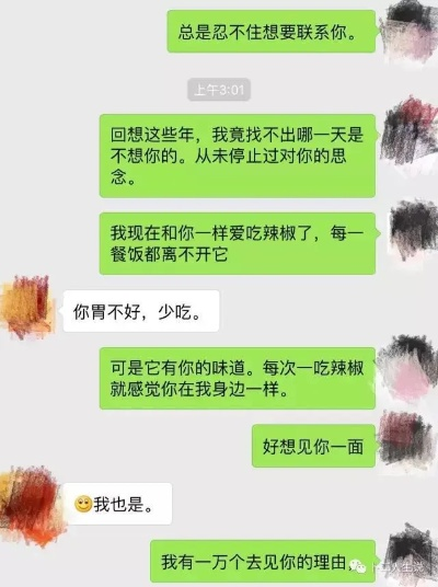 如何查看老婆微信聊天记录？这几种方法靠谱吗？
