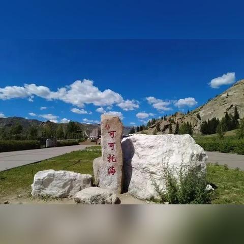 新疆十大必去景点排行榜，附实用攻略和避坑指南