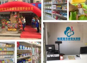 母婴专卖品牌，为宝贝打造一站式购物体验