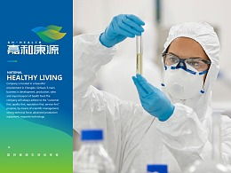 成都医药品牌推广服务
