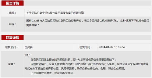揭秘网络色情网站，登录与查开房的真相