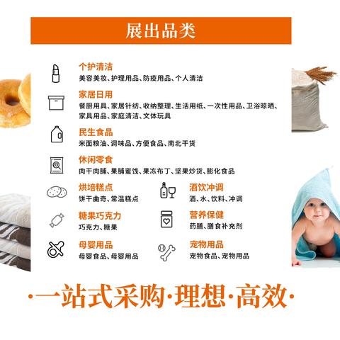打造母婴商店的核心竞争力