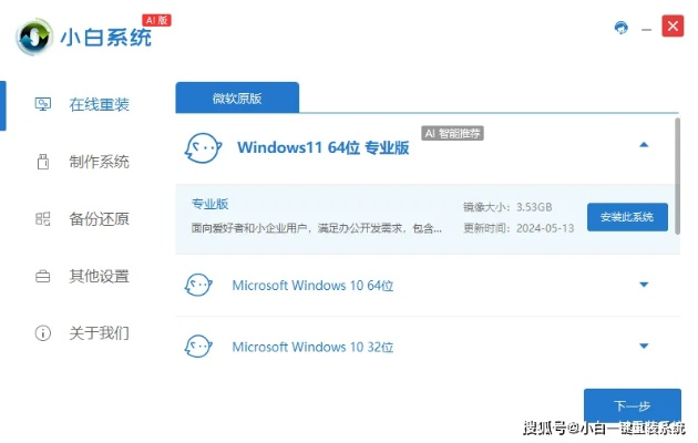 品牌电脑系统升级全攻略，从入门到精通的实用指南