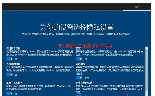 品牌电脑系统升级全攻略，从入门到精通的实用指南