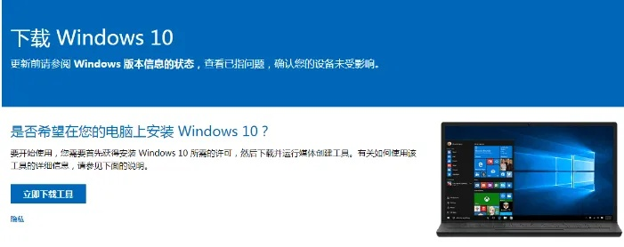 品牌电脑系统升级全攻略，从入门到精通的实用指南