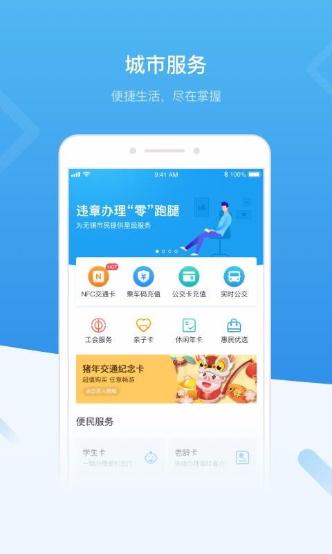无锡羊小咩便荔卡兑换全攻略，手把手教你省钱攻略