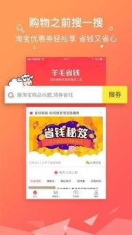 无锡羊小咩便荔卡兑换全攻略，手把手教你省钱攻略