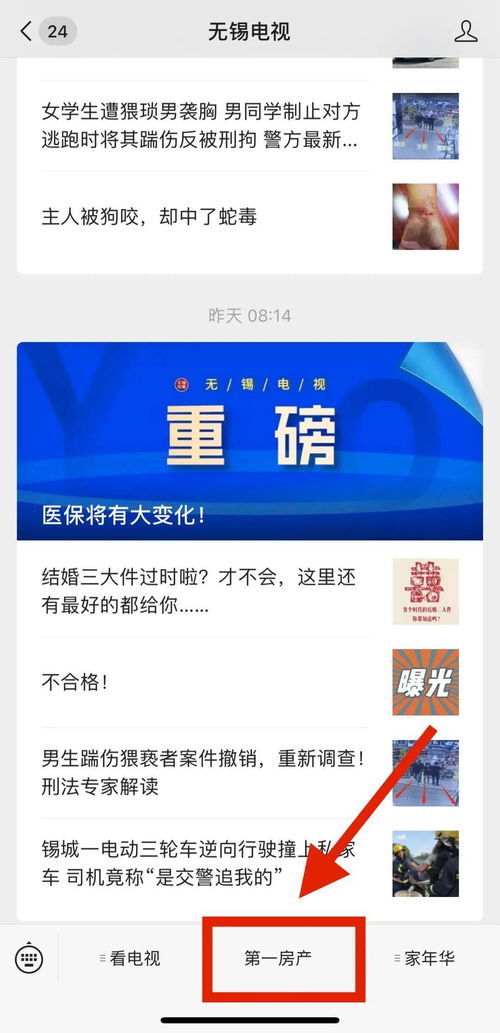 无锡羊小咩便荔卡兑换全攻略，手把手教你省钱攻略