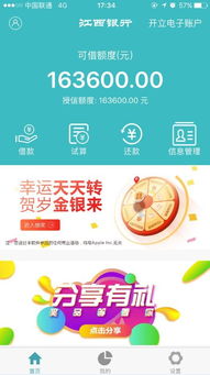 如何高效利用桃多多桃享卡的5000额度？