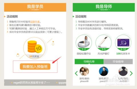 如何高效利用桃多多桃享卡的5000额度？