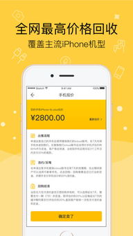 如何高效利用桃多多桃享卡的50000额度