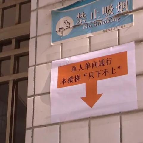 110网查询住宿记录的实用指南