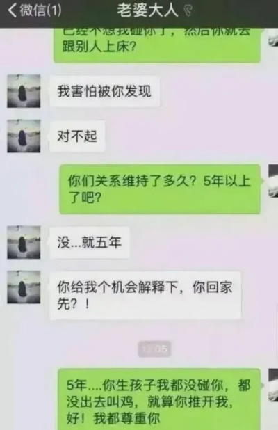 为什么老婆总爱删聊天记录？这份指南帮你破译她的删除密码
